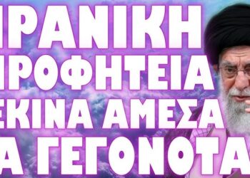 ΕΝΤΟΣ 48 ΩΡΩΝ !