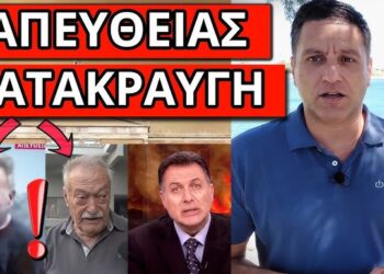 ΕΚΟΒΑΝ ΤΟΝ ΗΧΟ να μην ακουστεί. Ξέσπασαν για την φωτιά: Tι ψηφίζουμε