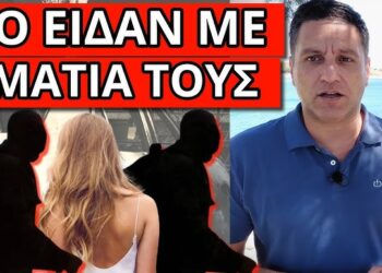 ΟΛΑ ΨΕΜΑΤΑ: Αποκάλυψη σοκ – Αυτοί έβαλαν την φωτιά στην Αττική;