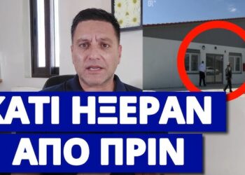 Kηρύχθηκε παγκοσμίως έκτακτη ανάγκη – Τα έχουν έτοιμα στην Γερμανία