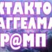Στις 18 Σεπτεμβρίου φυλακίζουν τον Ντόναλντ Τραμπ;