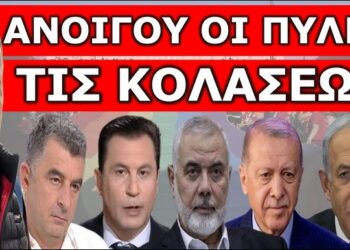 ΠΑΓΚΟΣΜΙΑ ΑΝΗΣΥΧΙΑ! «Παντού φωτιά γύρω μας»! Οδεύομε προς μεγάλο πόλεμο! Θα αντέξουν μόνο οι…