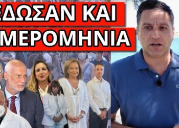 ΤΟ ΠΕΤΑΞΑΝ ΟΙ ΕΙΔΙΚΟΙ ΣΤΑ ΚΑΝΑΛΙΑ: Άρχισε στην Σουηδία-Θα χτυπήσει και…