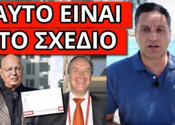 ΑΠΟΚΑΛΥΨΗ ΑΠΟ ΤΟ ΕΞΩΤΕΡΙΚΟ για αυτό που έχουν έτοιμο. Τους τίναξε ο δόκτωρ