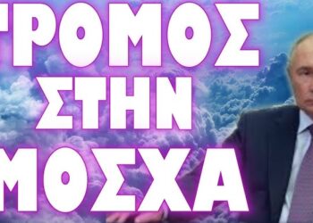 ΕΝΑ ΒΗΜΑ ΠΡΙΝ ΤΗΝ ΜΕΓΑΛΗ ΠΡΟΒΟΚΑΤΣΙΑ !