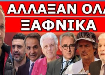 ΕΝΤΟΛΗ ΑΠΟ ΓΕΡΜΑΝΙΑ ΝΑ ΣΤΑΜΑΤΗΣΕΙ ΤΩΡΑ! Κατάλαβαν το έγκλημα που έκαναν! Τους την έφεραν άσχημα οι…