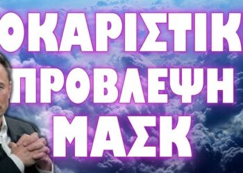 ΨΗΦΙΣΑΝ ΤΟ ΑΔΙΑΝΟΗΤΟ ΣΤΗΝ ΑΥΣΤΡΑΛΙΑ !