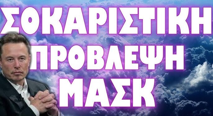 ΨΗΦΙΣΑΝ ΤΟ ΑΔΙΑΝΟΗΤΟ ΣΤΗΝ ΑΥΣΤΡΑΛΙΑ !