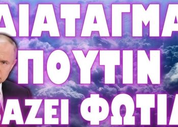 ΚΑΛΕΣΜΑ ΣΕ ΟΛΟΥΣ ΤΟΥΣ ΠΟΛΕΜΙΟΥΣ ΤΗΣ Σ@Τ@ΝΙΚΗΣ ΔΥΣΗΣ !