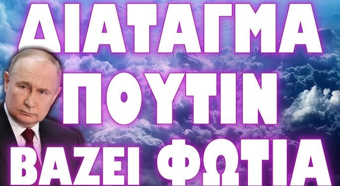 ΚΑΛΕΣΜΑ ΣΕ ΟΛΟΥΣ ΤΟΥΣ ΠΟΛΕΜΙΟΥΣ ΤΗΣ Σ@Τ@ΝΙΚΗΣ ΔΥΣΗΣ !