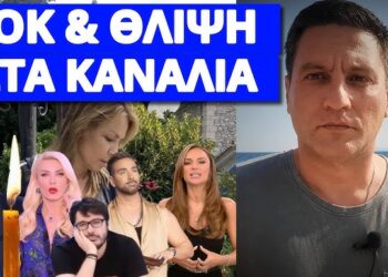 Το κρύβουν οι τηλεστάρ για την δημοσιογράφο που έφυγε ξαφνικά 49 ετών