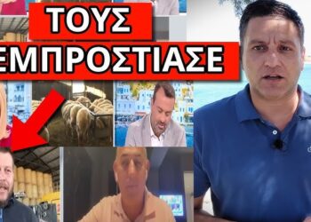 ΤΑΠΩΣΕ ΤΟΥΣ ΔΗΜΟΣΙΟΓΡΑΦΟΥΣ ο κτηνοτρόφος – Kαι ευλογιά στα πρόβατα