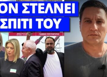 Τελείωσε τον Πρετεντέρη η Καρυστιανού – Τον διώχνει ο B.Μαρινάκης;