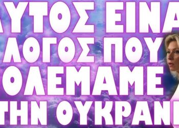 ΑΜΕΡΙΚΑΝΟΣ ΑΝΑΛΥΤΗΣ ΠΡΟΒΛΕΠΕΙ ΤΙ ΘΑ ΑΚΟΛΟΥΘΗΣΕΙ ΜΕΤΑ ΤΙΣ ΕΚΛΟΓΕΣ ΤΩΝ ΗΠΑ !