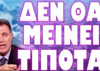 ΚΟΣΜΟΓΟΝΙΚΕΣ ΑΛΛΑΓΕΣ ΣΤΗΝ ΠΑΓΚΟΣΜΙΑ ΟΙΚΟΝΟΜΙΑ !