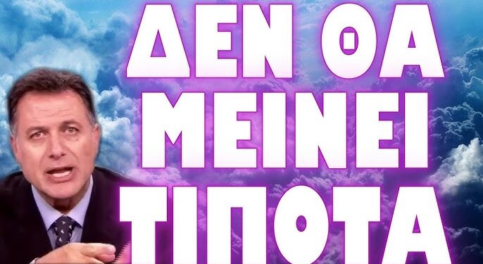 ΚΟΣΜΟΓΟΝΙΚΕΣ ΑΛΛΑΓΕΣ ΣΤΗΝ ΠΑΓΚΟΣΜΙΑ ΟΙΚΟΝΟΜΙΑ !