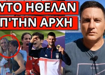 ΝΕΟΣ ΣΑΛΟΣ στους Oλυμπιακούς: Θα αγωνιστεί ως γυναίκα-Τους έσβησε ο Νόβακ