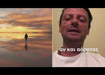 Μήνυμα ασκητή από το ΑΓΙΟΝ ΟΡΟΣ! ΑΝΘΡΩΠΕ…
