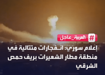 Το Ισραήλ που …. προσκύνησε την Κόκκινη Δαμάλα βομβαρδίζει το στρατιωτικό αεροδρόμιο Χομς της Αδούλωτης Συρίας! ΒΙΝΤΕΟ