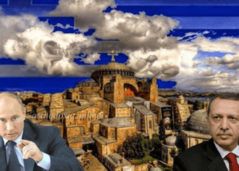 Δρ, Κ. Βαρδάκας : “η βεβήλωση της ΑΓΙΑΣ ΣΟΦΙΑΣ και της Ελλάδος λύονται μαζί”