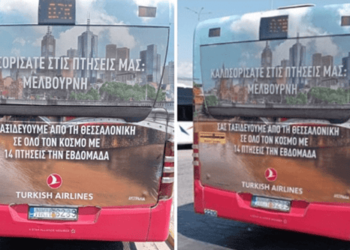 Δεν έχει τέλος η κατάντια! Διαφήμιση της Turkish Airlines σε αστικά λεωφορεία της Θεσσαλονίκης!!!