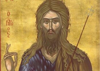ΑΓΙΟΣ ΙΩΑΝΝΗΣ Ο ΠΡΟΔΡΟΜΟΣ: Ο ΜΕΙΖΩΝ ΕΝ ΓΕΝΝΗΤΟΙΣ ΓΥΝΑΙΚΩΝ