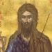 ΑΓΙΟΣ ΙΩΑΝΝΗΣ Ο ΠΡΟΔΡΟΜΟΣ: Ο ΜΕΙΖΩΝ ΕΝ ΓΕΝΝΗΤΟΙΣ ΓΥΝΑΙΚΩΝ