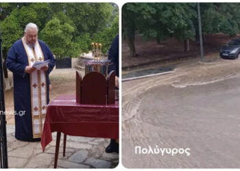 Στον Πολύγυρο, έκαναν λιτανεία για να βρέξει και τελικά… πλημμύρισαν (vid)