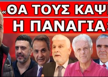 ΉΡΘΕ Η ΩΡΑ ΝΑ ΤΟ ΜΑΘΕΙΣ! Δεν θέλουν να ξέρεις για αυτό το μέρος! Λύγισε όταν θυμήθηκε πως οι 3…
