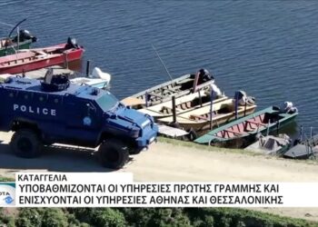 Ετοιμάζουν νέα προδοσία; Ξαφνικές αποσπάσεις συνοριοφυλάκων στον Έβρο. Αφύλακτα τα σύνορα της χώρας.