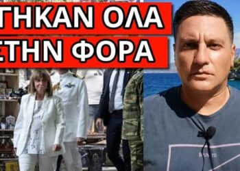 ΣΑΛΟΣ ΓΙΑ ΤΟ ΒΙΝΤΕΟ με την Σακελλαροπούλου που παίζει στο διαδίκτυο