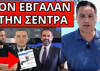 ΕΣΚΑΣΕ ΗΧΗΤΙΚΟ ΤΗΣ ΣΥΝΟΜΙΛΙΑΣ: Σκουπίδ@ θα σε – Τον πάνε για φυλακή
