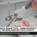 ΑΝΟΔΟΣ ΣΤΟΥΣ TURBO ΚΑΡΚΙΝΟΥΣ ΣΤΟΥΣ ΝΕΟΥΣ, ΑΝΗΣΥΧΙΑ ΣΤΟΥΣ ΓΙΑΤΡΟΥΣ!