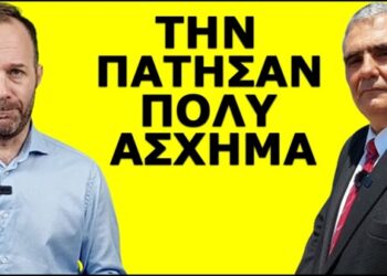 ΤΟ ΜΑΚΕΛΕΙΟ ΤΩΡΑ ΞΕΚΙΝΗΣΕ! Έπεσαν στην θανάσιμη παγίδα του και δεν το έχουν καταλάβει!