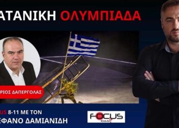 ΝΕΚΤΑΡΙΟΣ ΔΑΠΕΡΓΟΛΑΣ : ΟΛΗ Η ΑΛΗΘΕΙΑ ΓΙΑ ΤΗΝ ΦΙΕΣΤΑ ΤΟΥ ΔΙΑΒΟΛΟΥ ΠΟΥ ΒΑΦΤΙΣΑΝ ΟΛΥΜΠΙΑΔΑ!