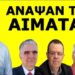 ΏΡΑ ΝΑ ΑΝΟΙΞΟΥΝ ΤΑ ΣΤΟΜΑΤΑ! Αφορά την Ελλάδα μας! Όποιος τολμήσει να μιλήσει τον…