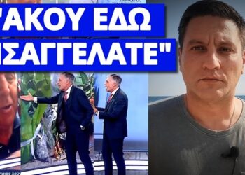 Xαμός στο Mega όταν τον αποκάλεσε Εισαγγελάτο
