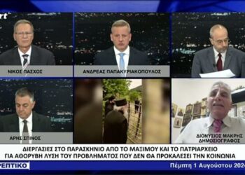 Διονύσης Μακρής : Συγκλονιστικό παρασκήνιο για το Άγιο Όρος. Τι κρύβει το νέο ανακοινωθέν.