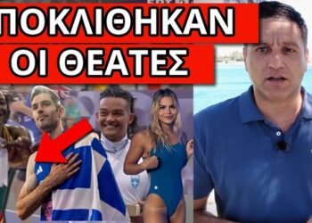 ΤΟ ΕΞΑΦΑΝΙΣΕ Η ΕΡΤ: Το μήνυμα μπροστά στις κάμερες πριν τον Τεντόγλου