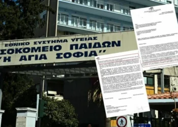 Αποκαλύψεις σοκ για το «Αγία Σοφία»: Πέθαναν παιδιά που δεν πρόλαβαν να χειρουργηθούν – Έγγραφο βόμβα του Συνηγόρου του Πολίτη