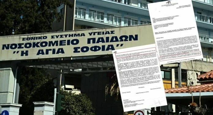 Αποκαλύψεις σοκ για το «Αγία Σοφία»: Πέθαναν παιδιά που δεν πρόλαβαν να χειρουργηθούν – Έγγραφο βόμβα του Συνηγόρου του Πολίτη