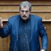 Απάντηση Πολάκη σε Λινού για τη μήνυση: «Έχεις θράσος τελικά – Ξεκίνα το πακετάρισμα»