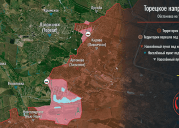 Έπεσε η Νέα Υόρκη! – Η ουκρανική κωμόπολη-οχυρό του Ντονέτσκ που το Κίεβο έχει δώσει το όνομα της NYC έπεσε στα χέρια των Ρώσων