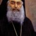 «Το καθεστώς Αρχιεπισκόπου Σεραφείμ (1974-1998) και η καιρική εκκλησιαστική εικόνα του» ΜΕΡΟΣ Γ΄