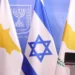 Συντονισμένη τουρκική εκστρατεία προβοκάτσιας: Η «σκοτεινή εμπλοκή» της Κύπρου στον πόλεμο της Μέσης Ανατολής ως «βάση της Μοσάντ»