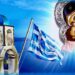ΛΟΓΙΑ ΘΕΛΟΝΤΟΣ ΝΟΥ : Η ΜΑΝΑ ΜΑΣ