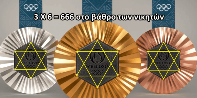 Χρήστος Μαντζιάρης : Τα μετάλλια των Ολυμπιακών αγώνων καθιερώθηκαν λόγω Ησιόδου