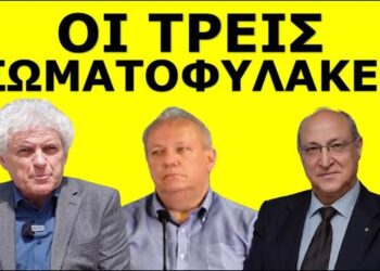 ΚΙΝΔΥΝΟΣ ΓΙΑ ΤΗΝ ΕΛΛΑΔΑ! «Εχθρός εντός των πυλών» – Για πρώτη φορά μας το λένε τόσο χύμα!