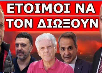 ΟΥΡΛΙΑΖΟΥΝ ΣΤΑ ΚΑΝΑΛΙΑ! Αυτό που δεν λένε για τον Πρωθυπουργό! Μετά το «κάψιμο» έδωσε εντολή για να…