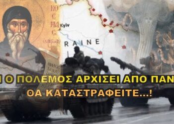 Γ.Μ : Θα πιαστεί από πάνω ή από κάτω ;